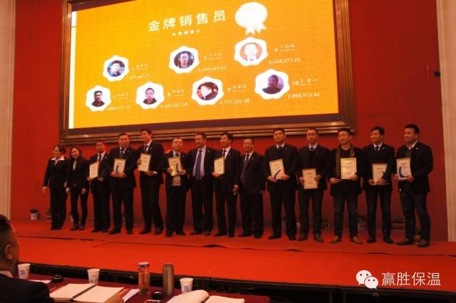 數(shù)量鏈、生態(tài)鏈、價值鏈 ——贏勝2015年度新春營銷大會