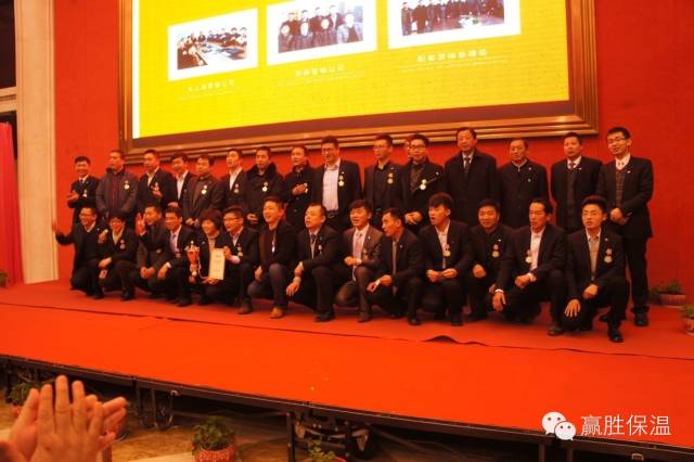 數(shù)量鏈、生態(tài)鏈、價值鏈 ——贏勝橡塑保溫2015年度新春營銷大會