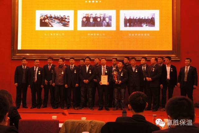 數(shù)量鏈、生態(tài)鏈、價值鏈 ——贏勝橡塑保溫2015年度新春營銷大會