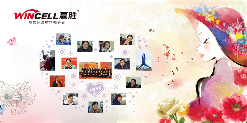 精致女人，四海八荒男神崇拜！ 舒適居家，風(fēng)里雨里贏勝守護(hù)！