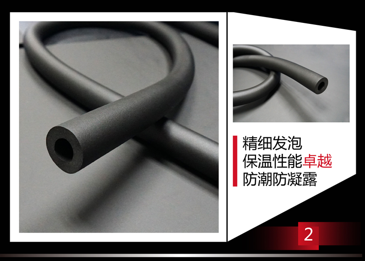 贏勝節(jié)能 橡塑保溫材料 class0 class1 復合橡塑保溫材料 橡塑保溫管 橡塑保溫板 外墻保溫 殼寶U-PVC管道外護 玻璃棉 愛耳聲學 隔聲降噪材料 贏勝節(jié)能 橡塑保溫材料 class0 class1 復合橡塑保溫材料 橡塑保溫管 橡塑保溫板 外墻保溫 殼寶U-PVC管道外護 玻璃棉 愛耳聲學 隔聲降噪材料