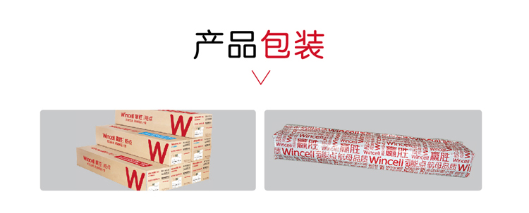 贏勝節(jié)能 橡塑保溫材料 class0 class1 復合橡塑保溫材料 橡塑保溫管 橡塑保溫板 外墻保溫 殼寶U-PVC管道外護 玻璃棉 愛耳聲學 隔聲降噪材料 贏勝節(jié)能 橡塑保溫材料 class0 class1 復合橡塑保溫材料 橡塑保溫管 橡塑保溫板 外墻保溫 殼寶U-PVC管道外護 玻璃棉 愛耳聲學 隔聲降噪材料