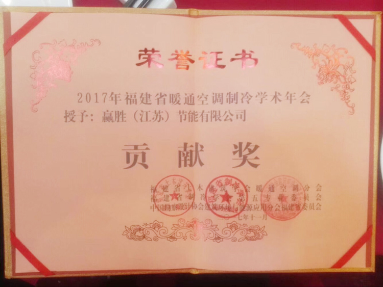 贏勝節(jié)能 橡塑保溫材料 class0 class1 復(fù)合橡塑保溫材料 橡塑保溫管 橡塑保溫板 外墻保溫 殼寶U-PVC管道外護(hù) 玻璃棉 愛(ài)耳聲學(xué) 隔聲降噪材料 贏勝節(jié)能 橡塑保溫材料 class0 class1 復(fù)合橡塑保溫材料 橡塑保溫管 橡塑保溫板 外墻保溫 殼寶U-PVC管道外護(hù) 玻璃棉 愛(ài)耳聲學(xué) 隔聲降噪材料